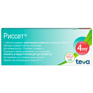 Купить: Риссет 4 мг 20 шт таблетки покрытые пленочной оболочкой