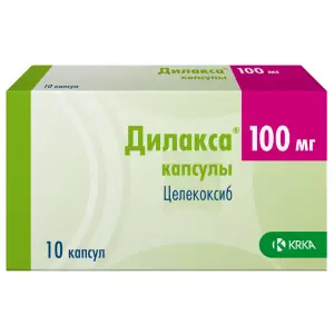 Купить Дилакса 100 мг 10 шт капсулы