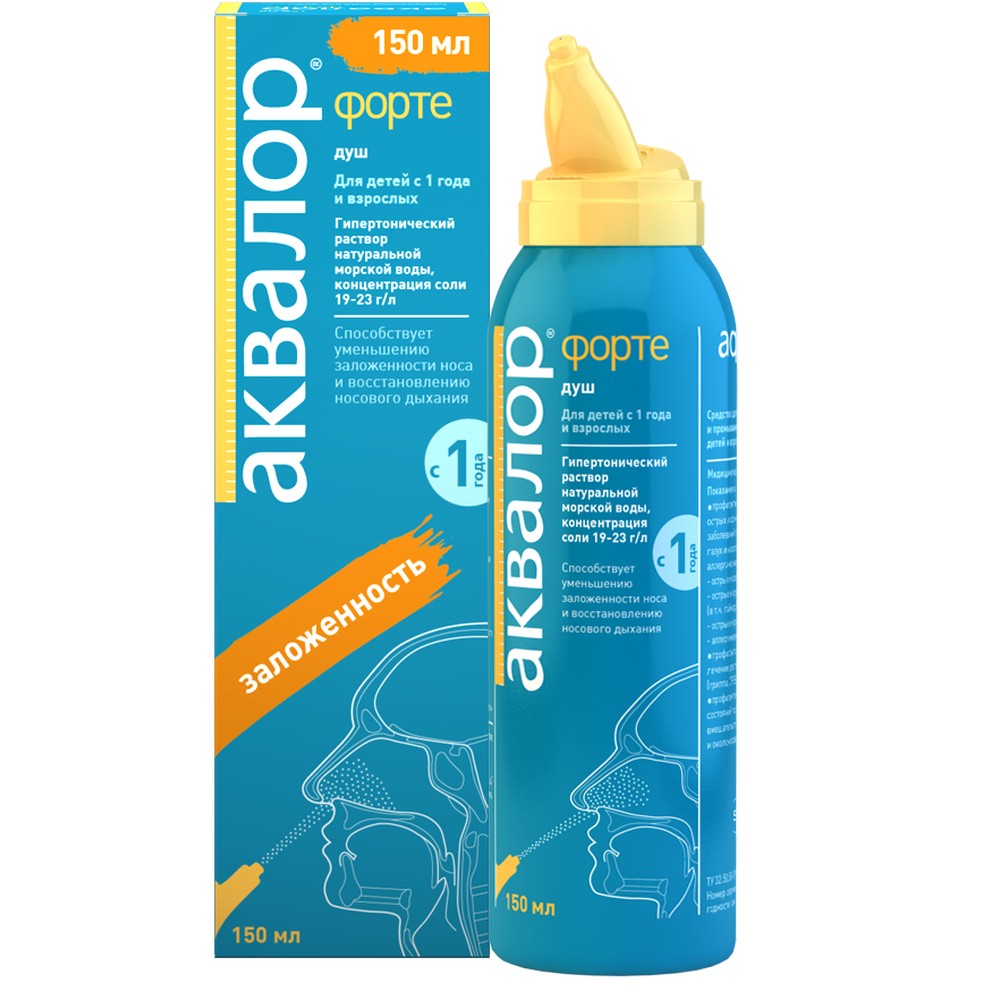 Купить Аквалор Форте спрей для промывания носа 150мл