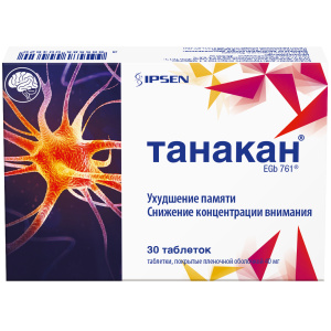 Купить: Танакан 40 мг 30 шт таблетки покрытые пленочной оболочкой