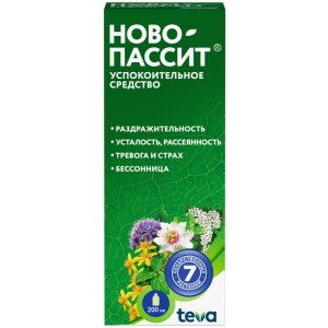 Купить: Ново-Пассит 200 мл раствор для приема внутрь
