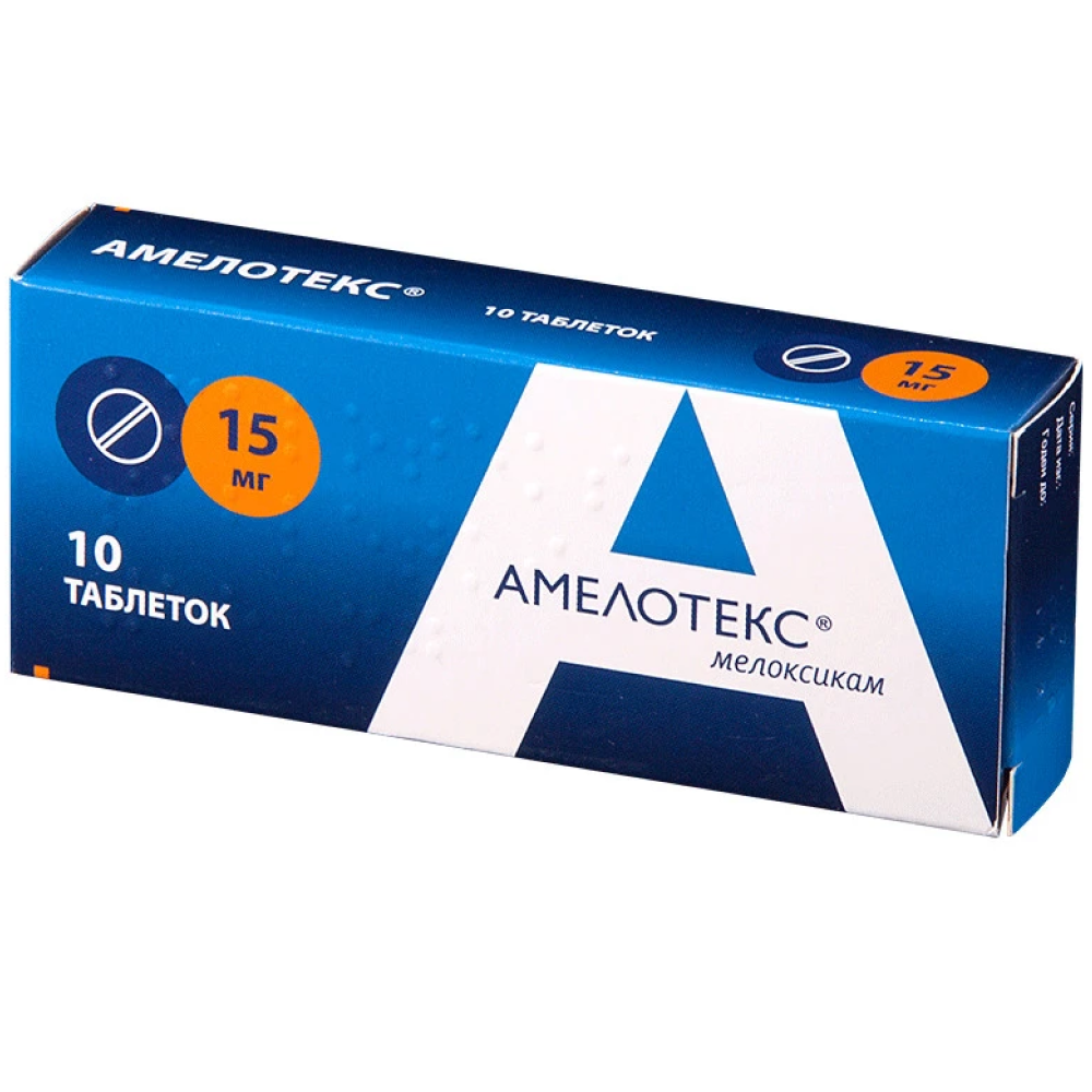Купить Амелотекс 15 мг 10 шт таблетки