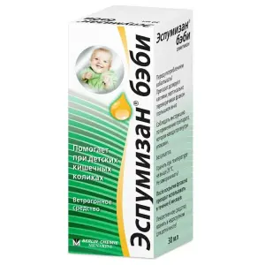 Купить Эспумизан-Беби 30 мл капли