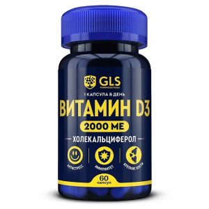 Купить: GLS Витамин Д3 2000 МЕ 60 шт капсулы