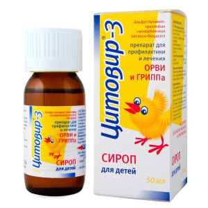 Купить: Цитовир-3 50 мл сироп для детей