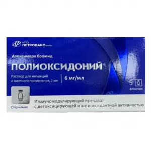 Купить Полиоксидоний 6 мг 5 шт раствор для инъекций и местного применения