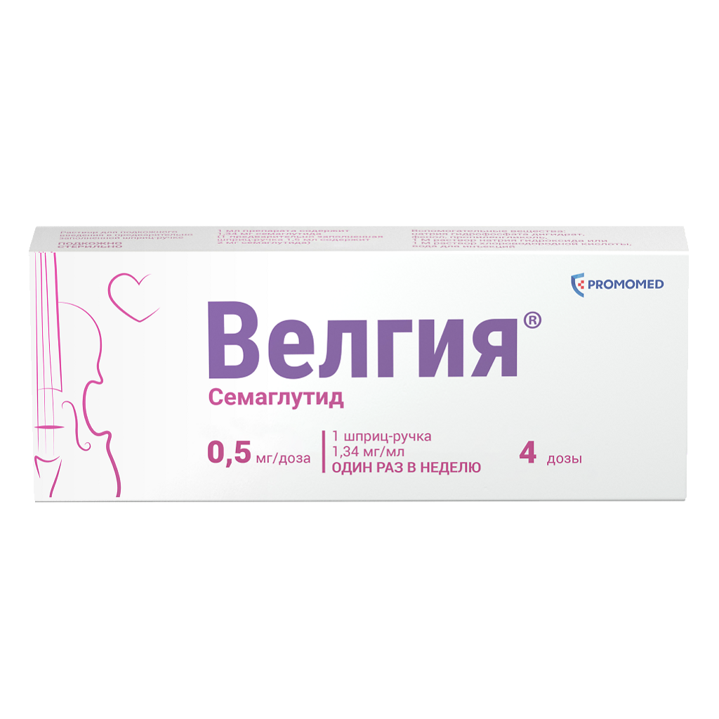 Купить Велгия 0,5 мг/доза 1,5 мл 1 шт раствор для подкожного введения шприц-ручка + иглы 5 шт