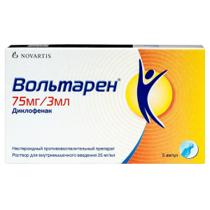Купить: Вольтарен 25 мг/мл 3 мл 5 шт раствор для внутримышечного введения