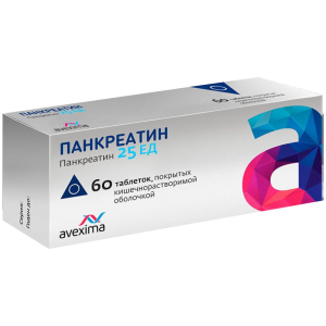 Купить: Панкреатин 60 шт таблетки кишечнорастворимые покрытые пленочной оболочкой