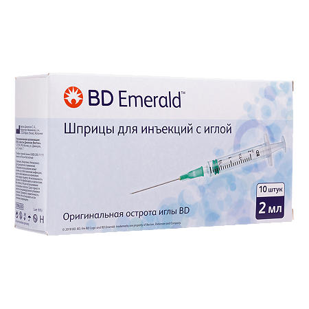 Купить Emerald 2 мл 10 шт шприц одноразовый 3-х компонентный игла 22G (0,7 мм х 30 мм)
