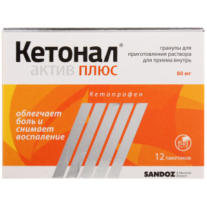 Купить: Кетонал Актив Плюс 80 мг 12 шт гранулы для приготовления раствора для приема внутрь пакет