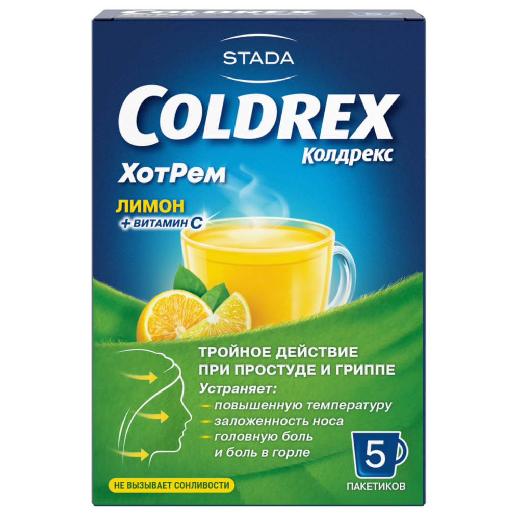 Купить Колдрекс Хотрем 5 шт порошок для приготовления раствора для приема внутрь лимон пакет
