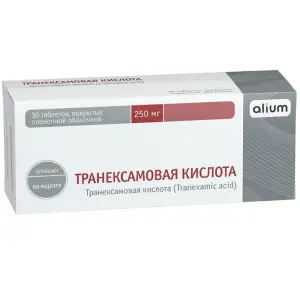 Купить Транексамовая кислота 250 мг 30 шт таблетки покрытые пленочной оболочкой