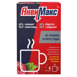 Купить: АнвиМакс 5 г 6 шт порошок для приготовления раствора для приема внутрь малина