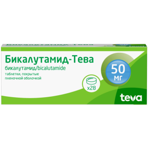 Купить: Бикалутамид-Тева 50 мг 28 шт таблетки покрытые пленочной оболочкой