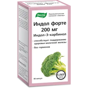 Купить Индол Форте 200 мг 60 шт капсулы