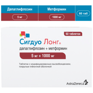 Купить: Сигдуо Лонг 5 мг + 1000 мг 60 шт таблетки пролонгированного действия