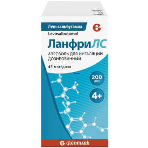 Купить: ЛанфриЛС 45 мкг/доз 200 доз аэрозоль для ингаляций дозированный