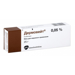 Купить: Дермовейт 0,05% 25 г мазь для наружного применения