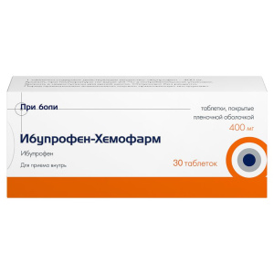 Купить: Ибупрофен-Хемофарм 400 мг 30 шт таблетки покрытые оболочкой