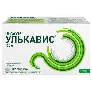 Купить Улькавис 120 мг 112 шт таблетки покрытые пленочной оболочкой