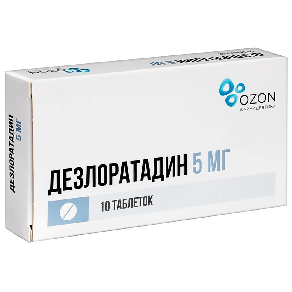 Купить Дезлоратадин 5 мг 10 шт таблетки покрытые пленочной оболочкой