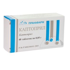 Купить: Каптоприл 50 мг 40 шт таблетки