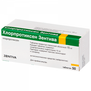 Купить: Хлорпротиксен 15 мг 50 шт таблетки покрытые пленочной оболочкой