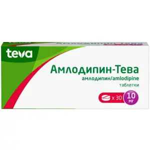 Купить Амлодипин-Тева 10 мг 30 шт таблетки