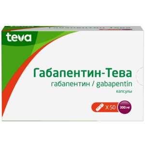 Купить: Габапентин-Тева 300 мг 50 шт капсулы