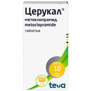 Купить: Церукал 10 мг 50 шт таблетки