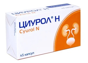 Купить: Циурол Н 45 шт капсулы