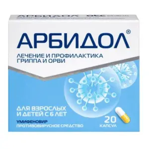 Купить Арбидол 100 мг 20 шт капсулы