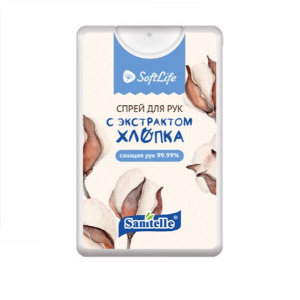 Купить: Sanitelle 20 мл спрей для рук антисептический с экстрактом органического хлопка