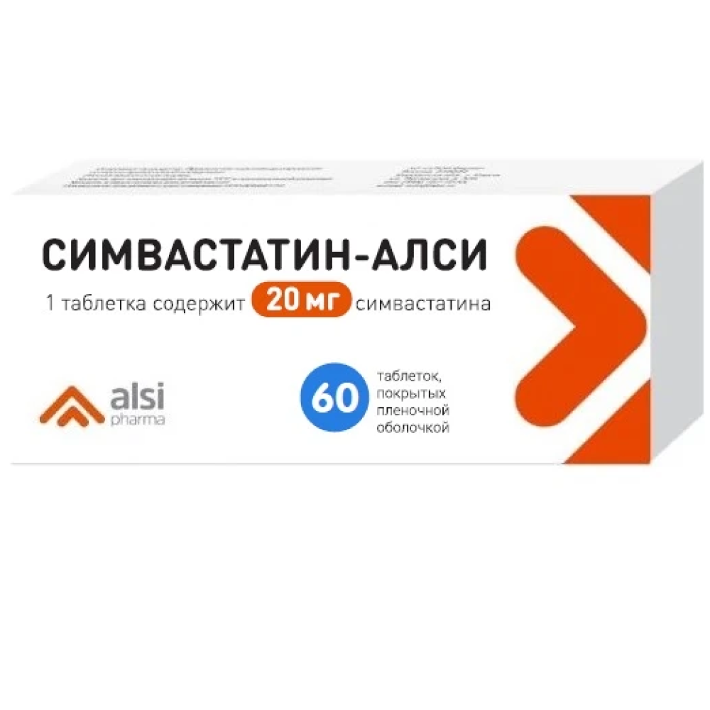 Купить Симвастатин-Алси 20 мг 60 шт таблетки покрытые пленочной оболочкой