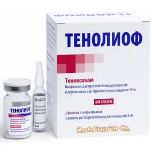Купить Тенолиоф шт лиофилизат для приготовления раствора для внутривенного и внутримышечного введения флакон + 2 мл растворитель вода для инъекций ампула