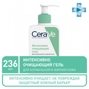 Купить: CeraVe очищающий д/норм и жирн кожи гель для лица и тела 236мл
