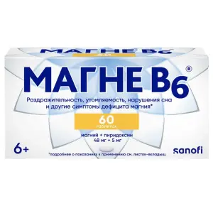Купить Магне В6 60 шт таблетки покрытые оболочкой