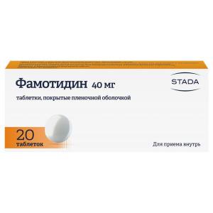 Купить: Фамотидин 40 мг 20 шт таблетки покрытые пленочной оболочкой