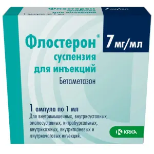 Купить Флостерон 7 мг/мл 1 мл 1 шт суспензия для инъекций ампула