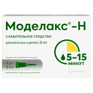 Купить: Моделакс Н 5 мл 4 шт раствор ректальный тубы