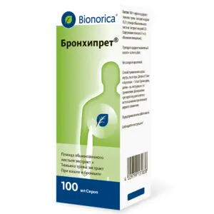 Купить Бронхипрет 100 мл сироп