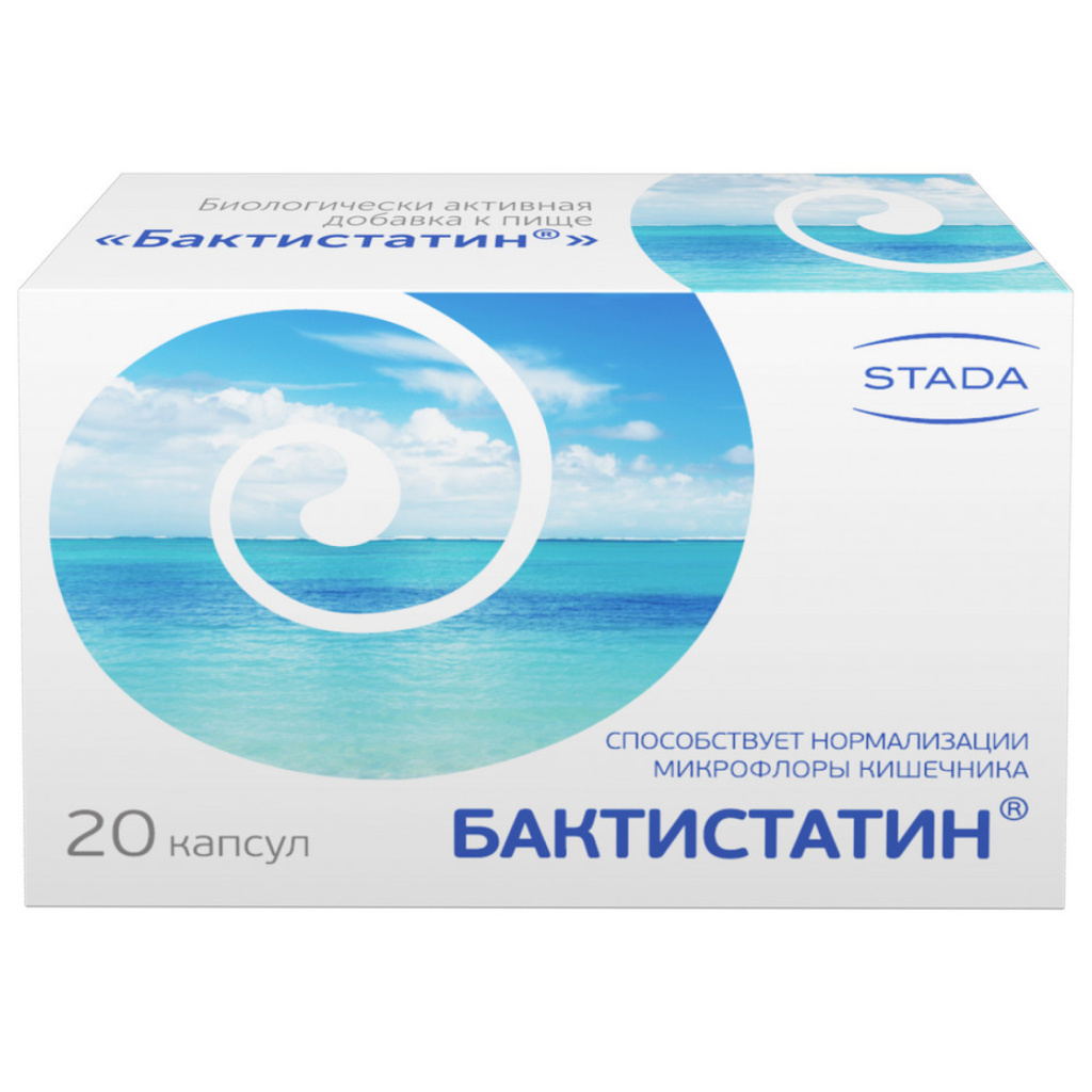 Купить Бактистатин 500 мг 20 шт капсулы