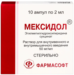 Купить: Мексидол 5% 2 мл 10 шт раствор для внутривенного и внутримышечного введения ампулы