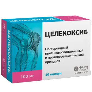 Купить Целекоксиб 100 мг 10 шт капсулы
