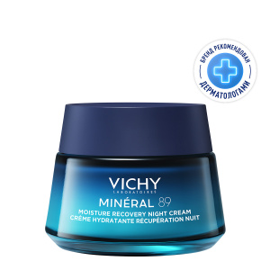 Купить: Vichy Mineral 89 50 мл крем ночной увлажняющий восстанавливающий