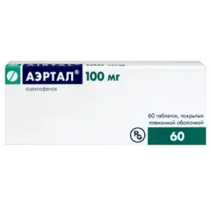 Купить Аэртал 100 мг 60 шт таблетки покрытые пленочной оболочкой