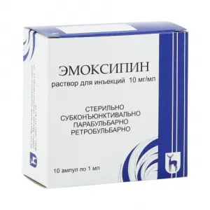 Купить Эмоксипин 1 % 1 мл 10 шт раствор для инъекций ампулы