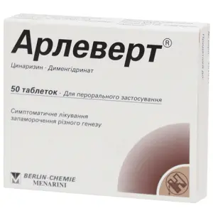Купить Арлеверт 40 мг + 20 мг 50 шт таблетки