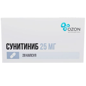 Купить: Сунитиниб 25 мг 28 шт капсулы